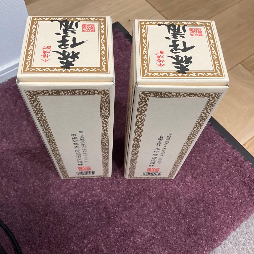 森伊蔵 焼酎 2本セット　新品