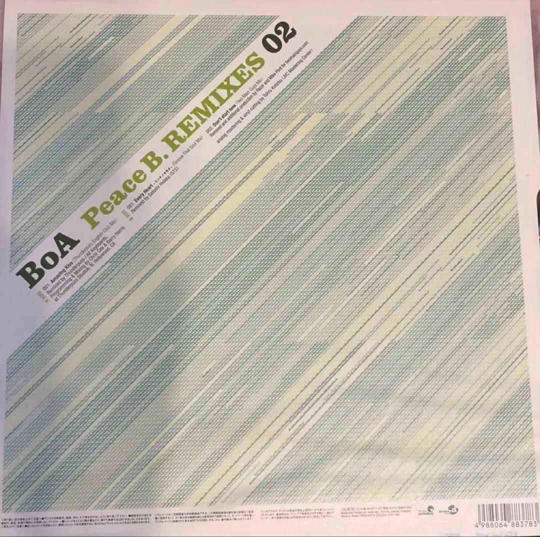 BoA Peace B. REMIXES 02 レコード