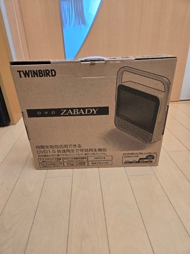 TWINBIRD 防水DVDプレーヤー【アダプター純正以外付属】