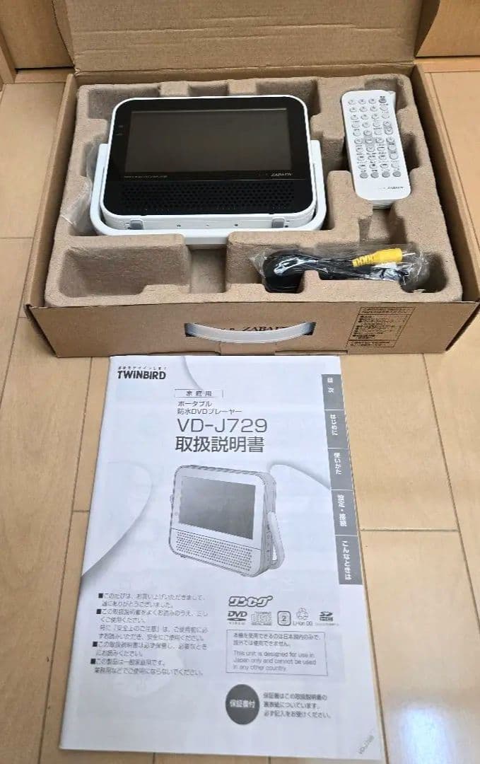 TWINBIRD 防水DVDプレーヤー【アダプター純正以外付属】
