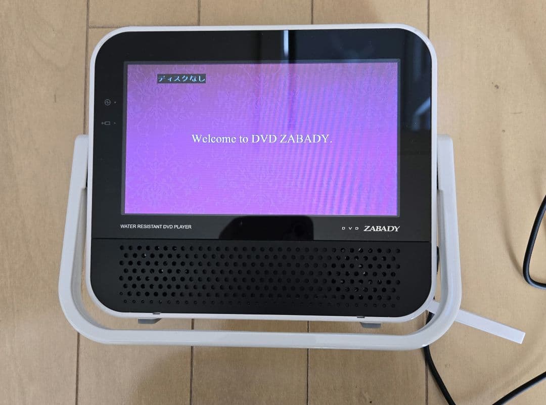 TWINBIRD 防水DVDプレーヤー【アダプター純正以外付属】