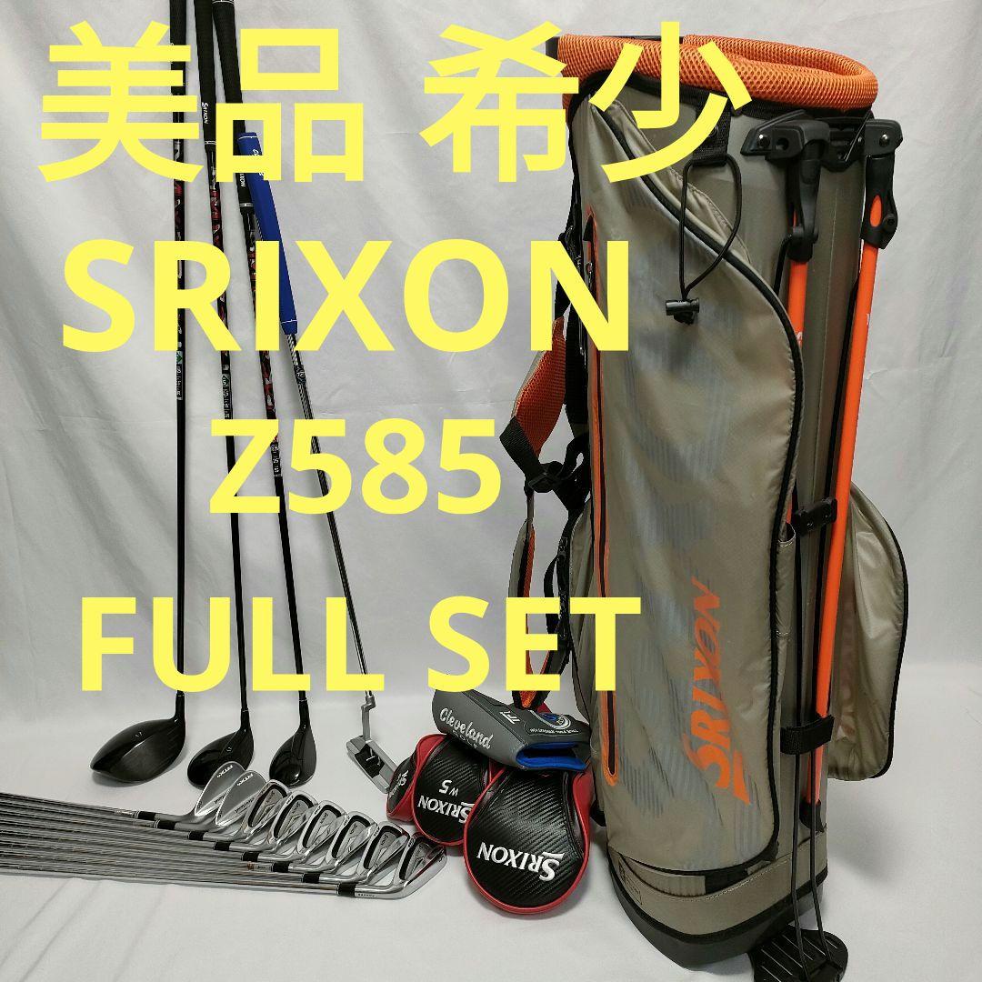 美品　希少　人気　SRIXON　Z585　Cleveland　フルセット　送料込