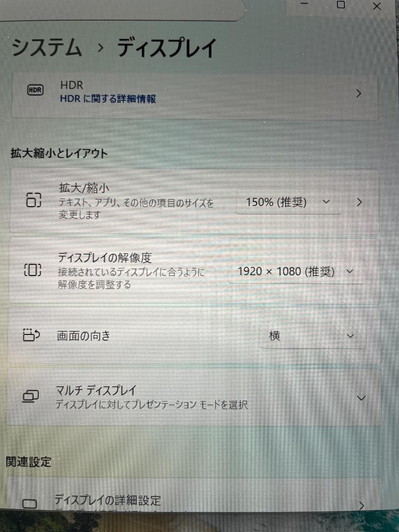 HP Elitebook 630 G10 13世代-i5/1TB/8GB