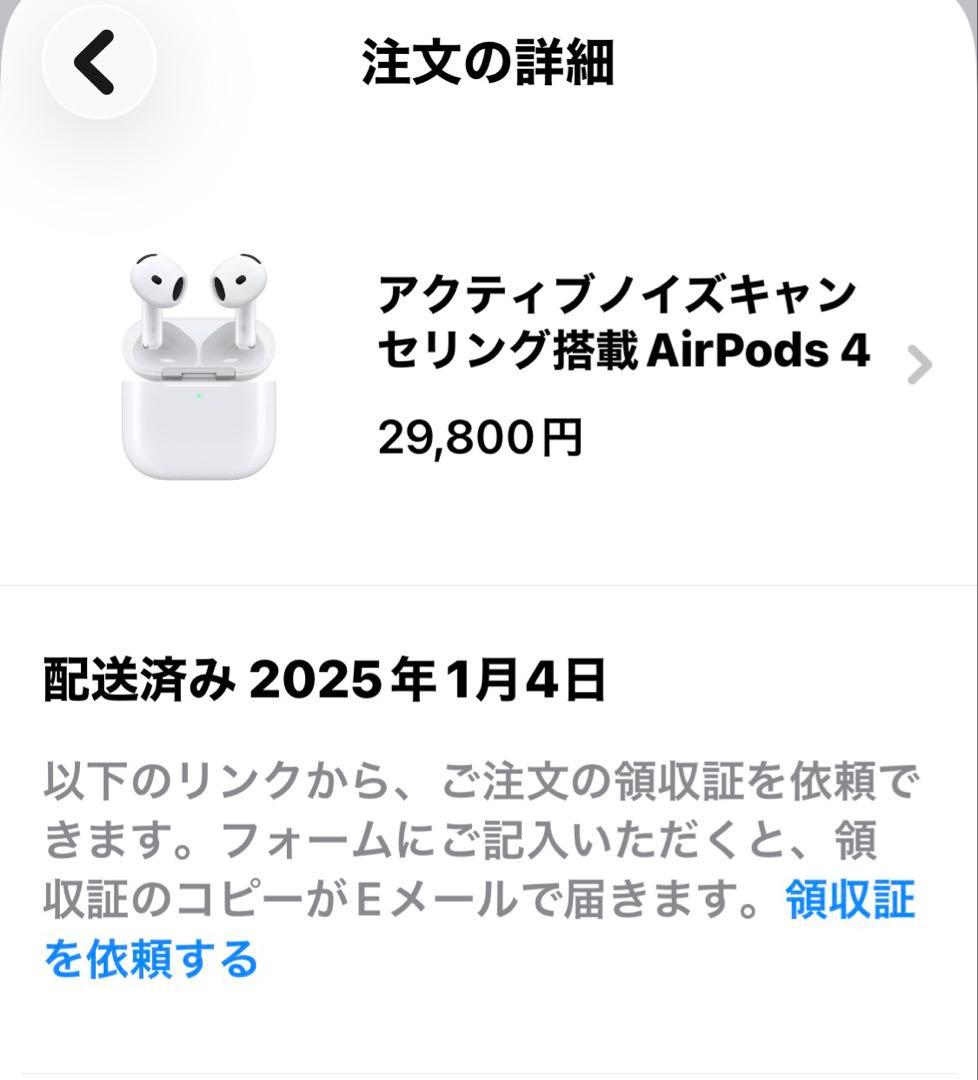 airpods4（ノイズキャンセリング搭載）