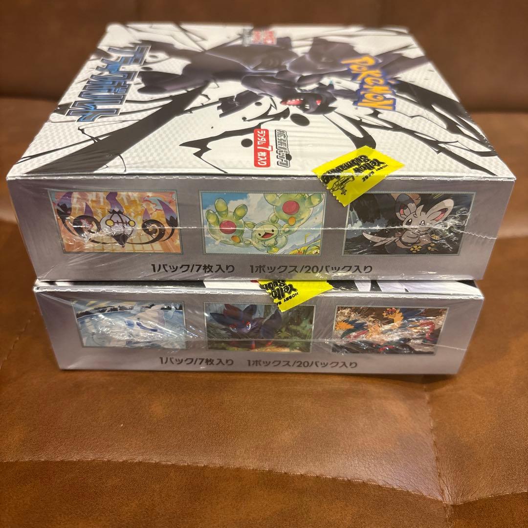 ポケモンカードゲーム ブラック・ホワイト セット