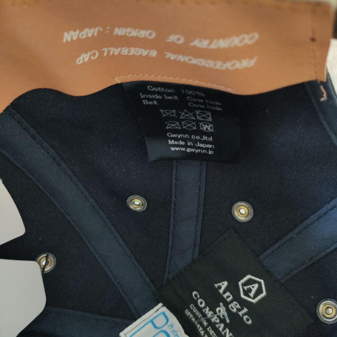 アングロ＆カンパニー　ポテンキャップ　新品未使用