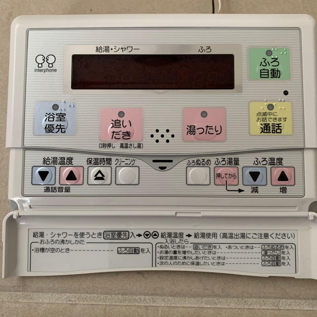 コロナ電気温水器　浴室リモコン中古品