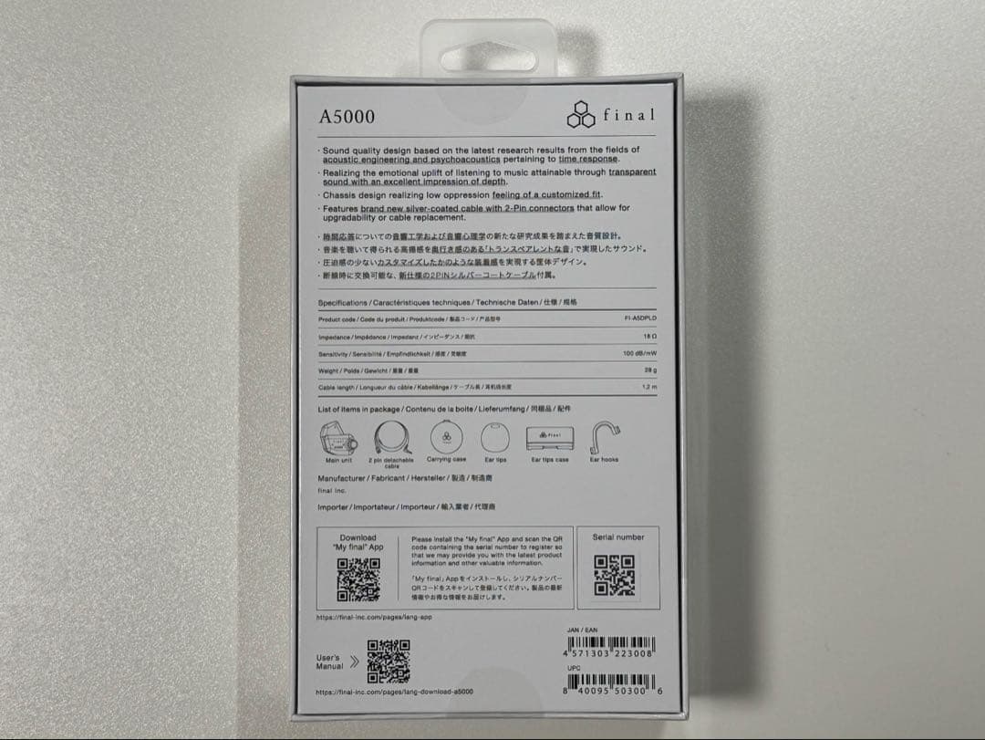 final a5000 新品未開封 有線イヤホン
