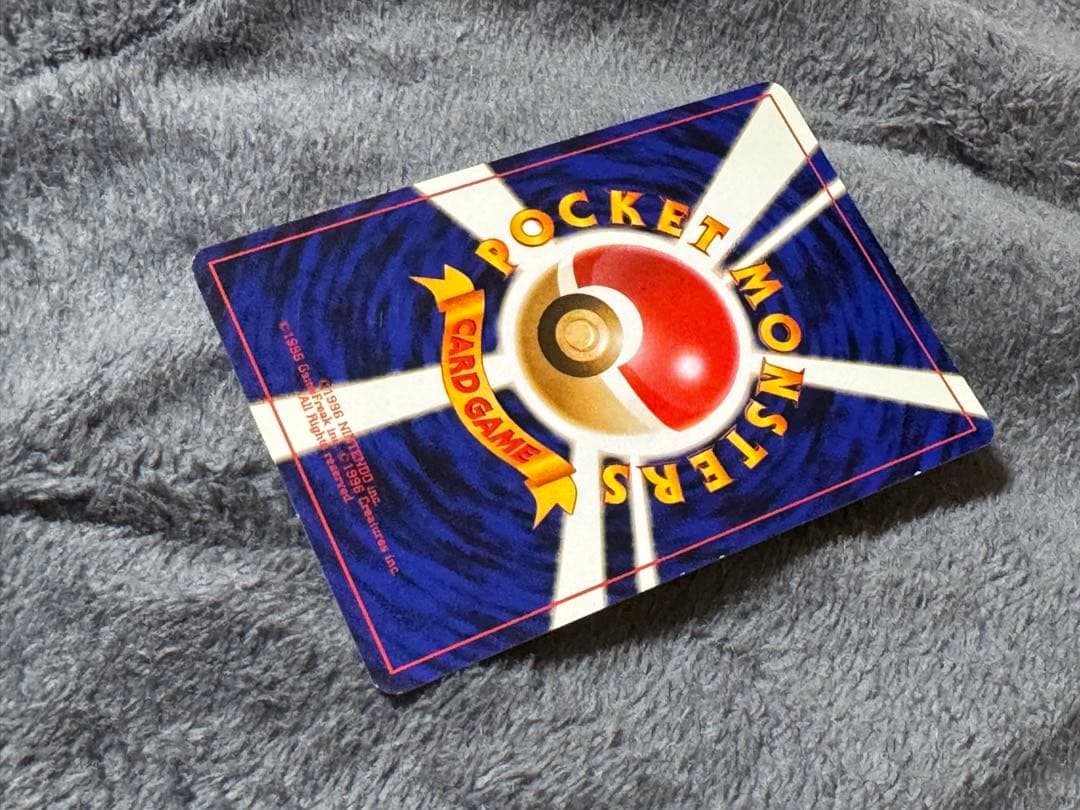 良品　カメックス イントロパック 旧裏