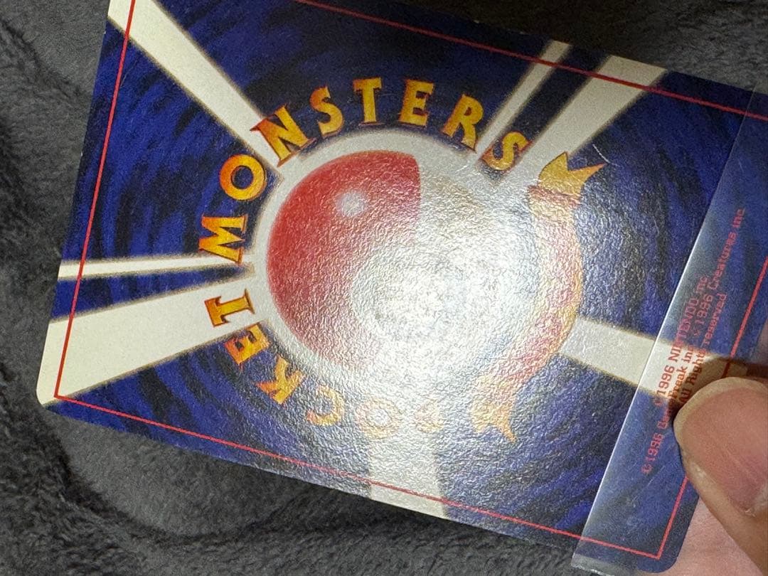 良品　カメックス イントロパック 旧裏