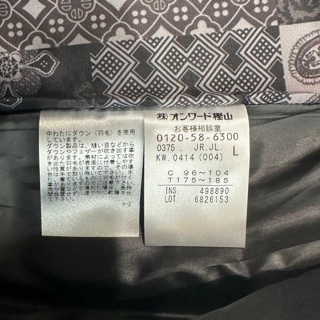 ひ*ム様 JOSEPH ABBOUD 3WAY ダウンジャケット L ミリタリー