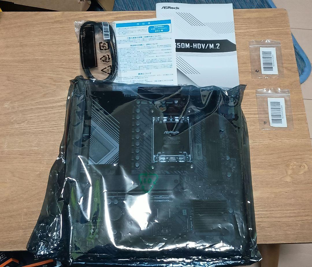 マザーボード ASRock B650M-HDV/M.2