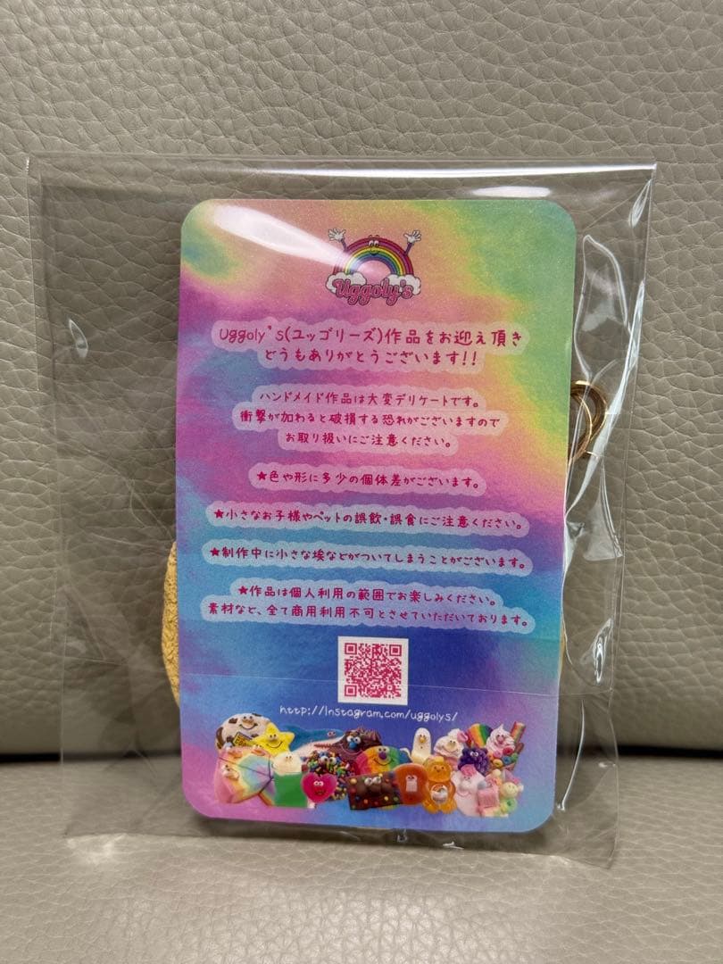 【新品未使用】uggoly's ユッゴリーズ クッキー チャーム キーホルダー