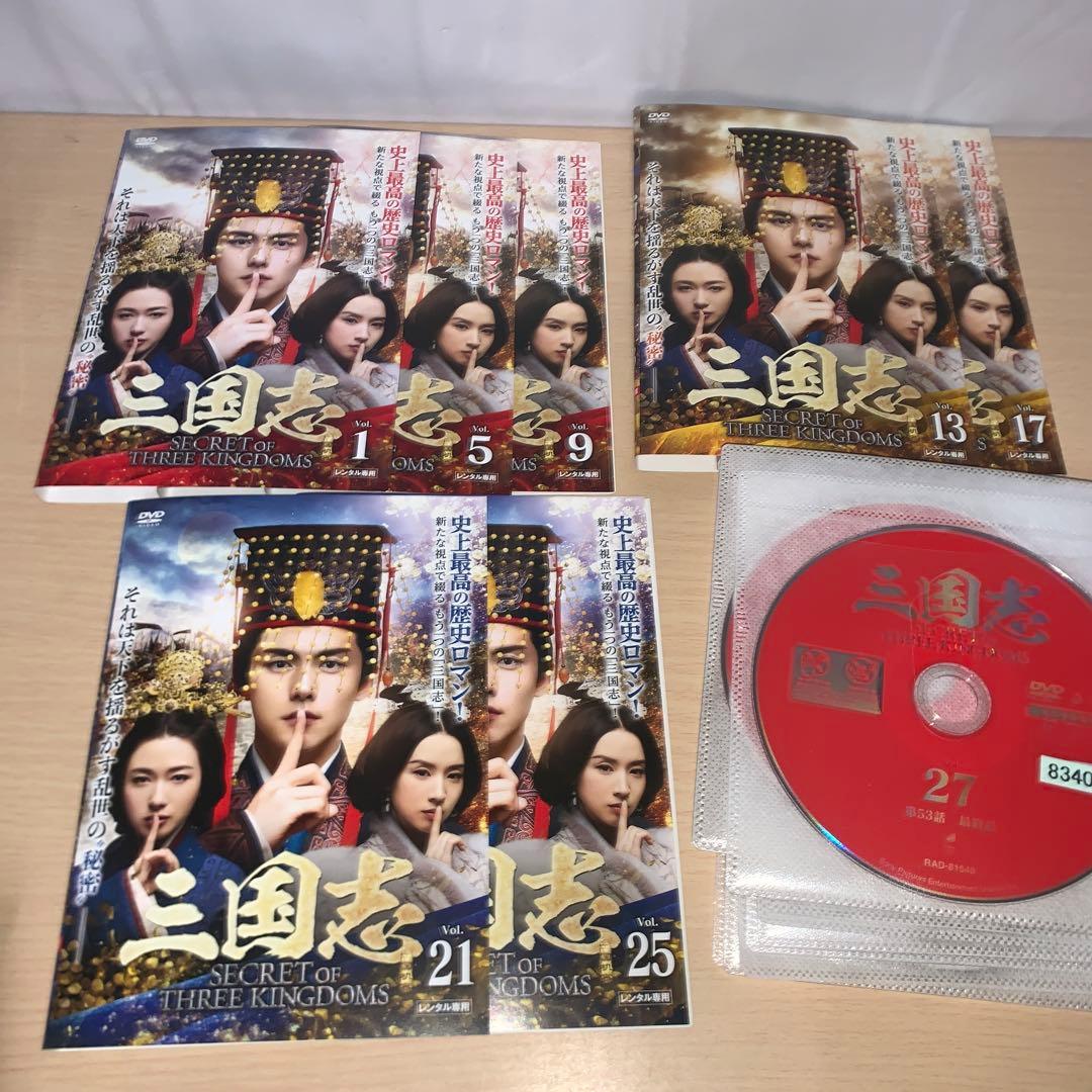 nd 三国志 DVD 1~27全巻セット