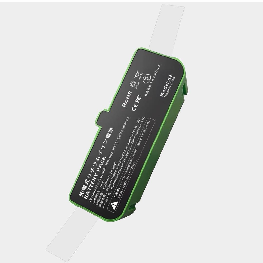 【バッテリー交換済】Roomba ロボット掃除機ルンバ960