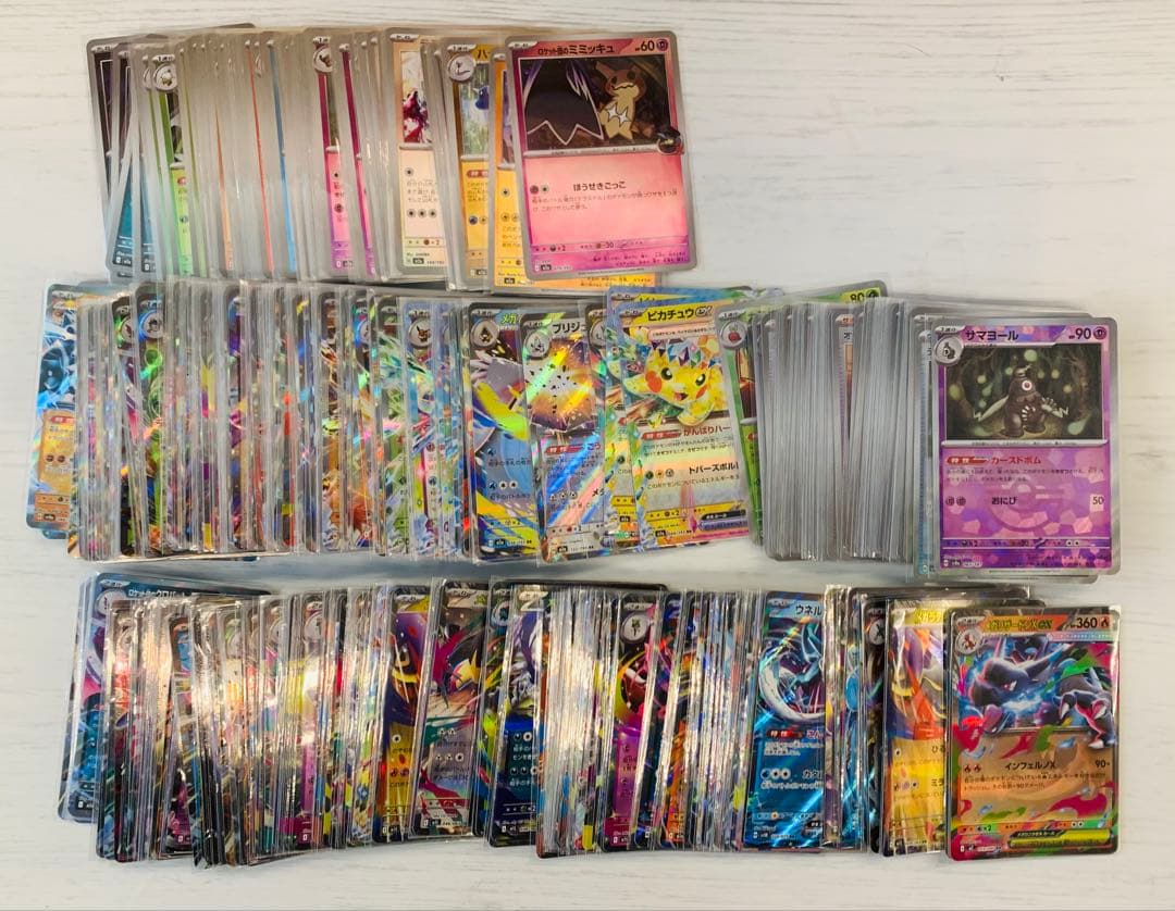 ポケモンカード　まとめ売りセット