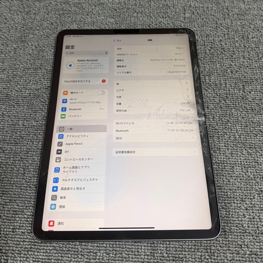 Apple iPad Pro 11inch 第2世代 2020年モデル