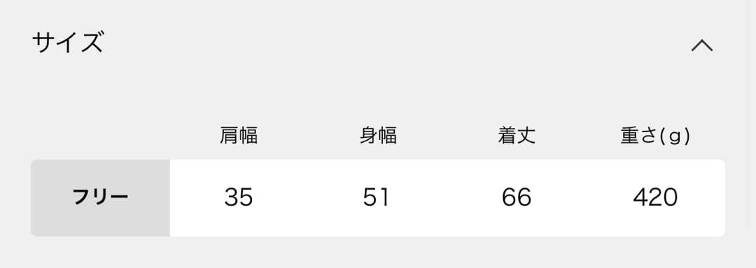 JOURNAL STANDARD／ダブルフェイスフェザークルーネックベスト