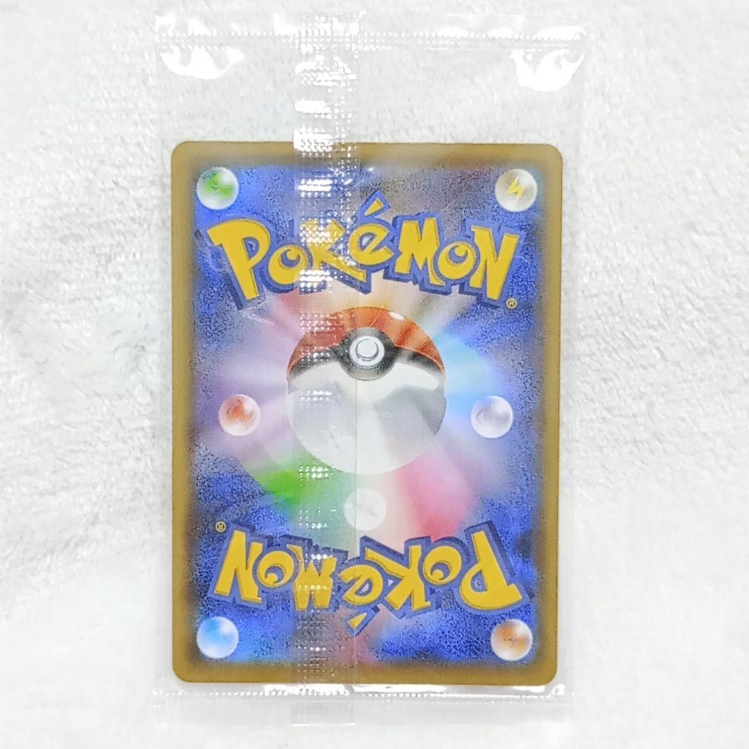 YU NAGABA ピカチュウ プロモカード 長場雄 アート 本 ポケモンカード