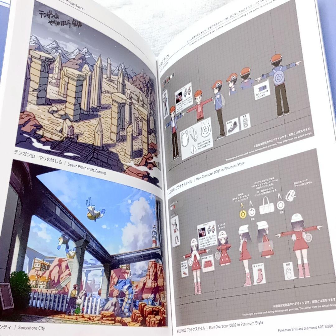 YU NAGABA ピカチュウ プロモカード 長場雄 アート 本 ポケモンカード