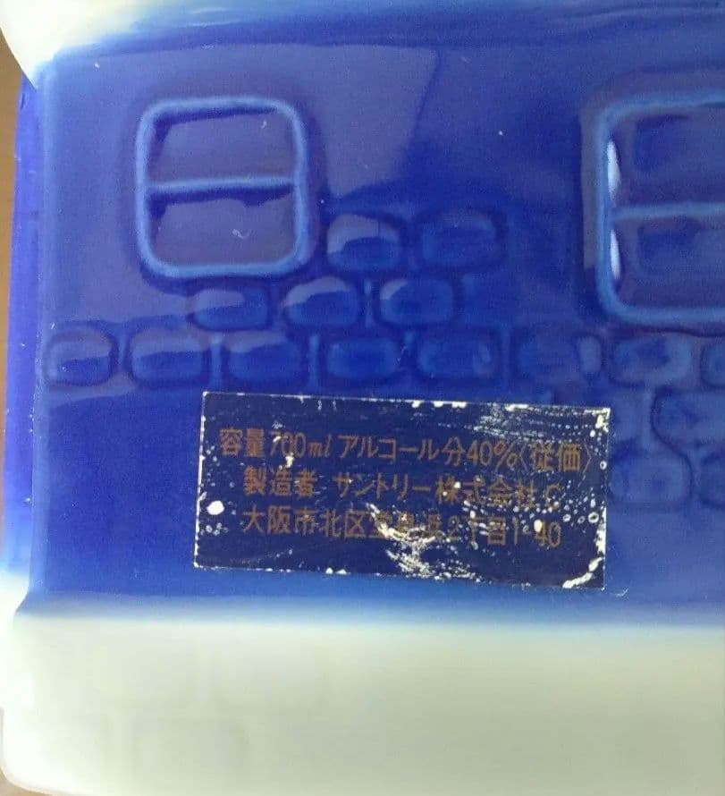 ✩サントリークリスマス1988X.O [未開封]ハウスと[空瓶]木馬のセット✩