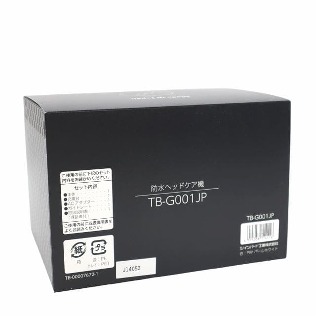 未使用 ツインバード ビューティー ヘッドマッサージ TB-G001JP