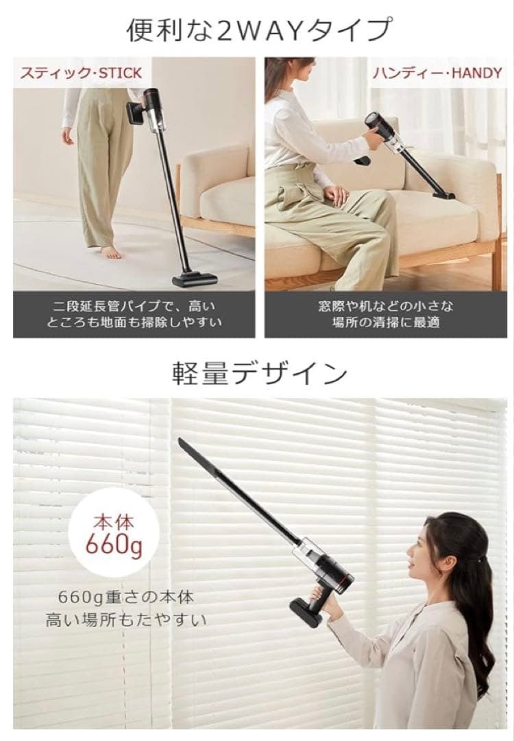 ト*)様 ◆新品未使用◆コードレス掃除機【2025年モデル15000pa強力吸引