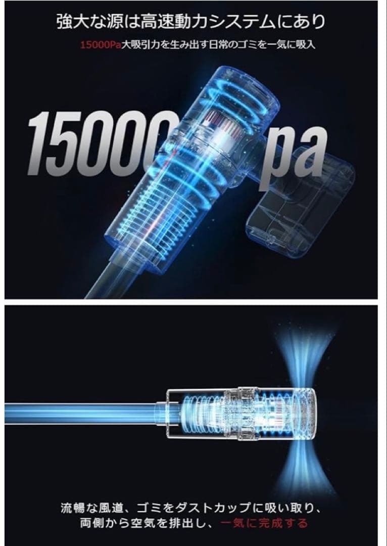 ト*)様 ◆新品未使用◆コードレス掃除機【2025年モデル15000pa強力吸引