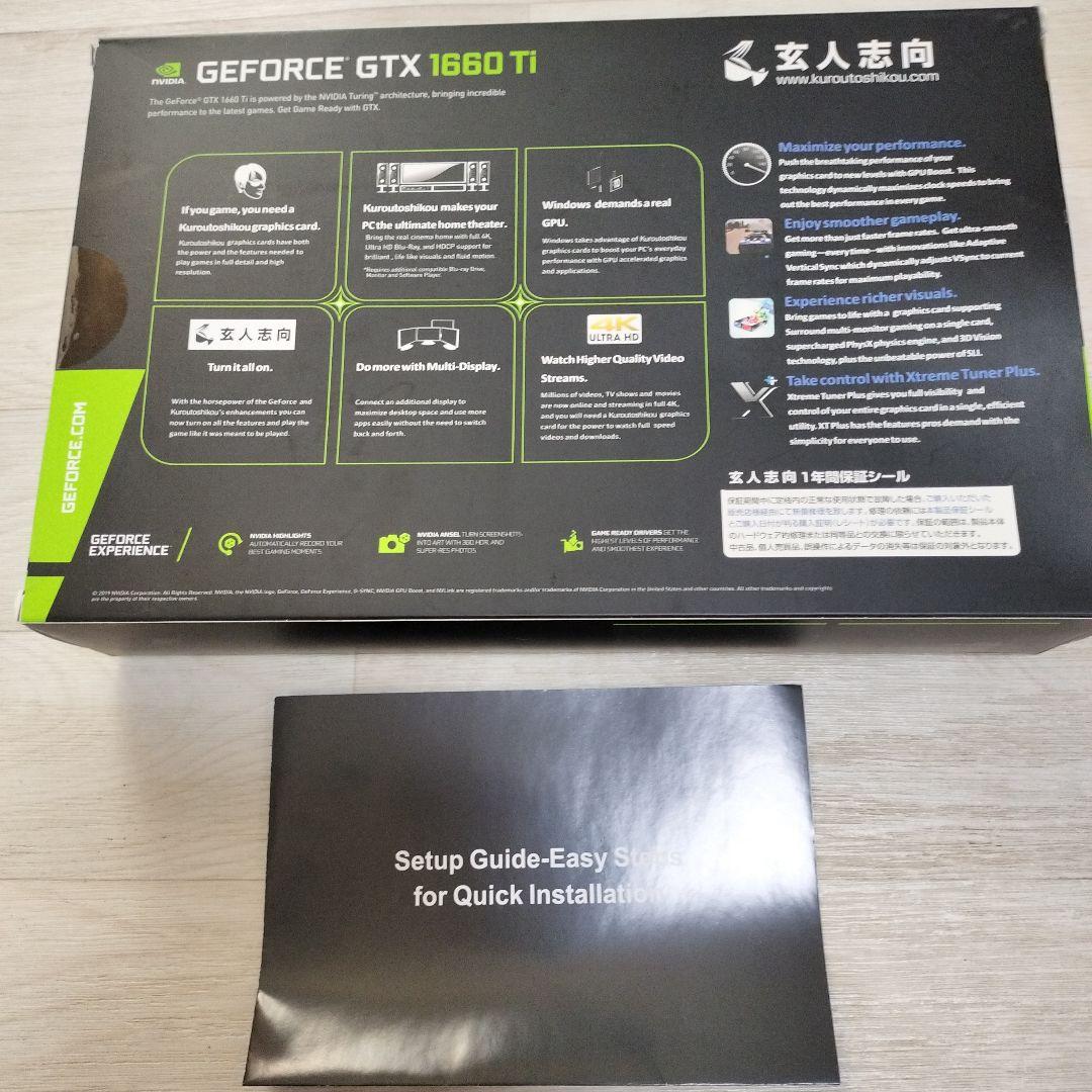 NVIDIA RTX 1660 ti グラフィックボード　デュアルファン