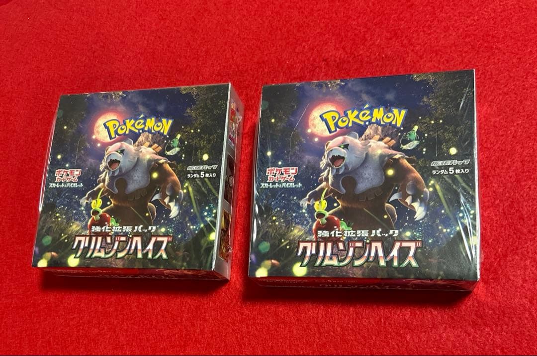 ポケモンカードゲームクリムゾンヘイズ　シュリンク付き　BOX