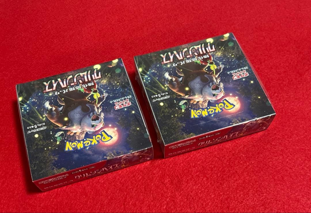 ポケモンカードゲームクリムゾンヘイズ　シュリンク付き　BOX