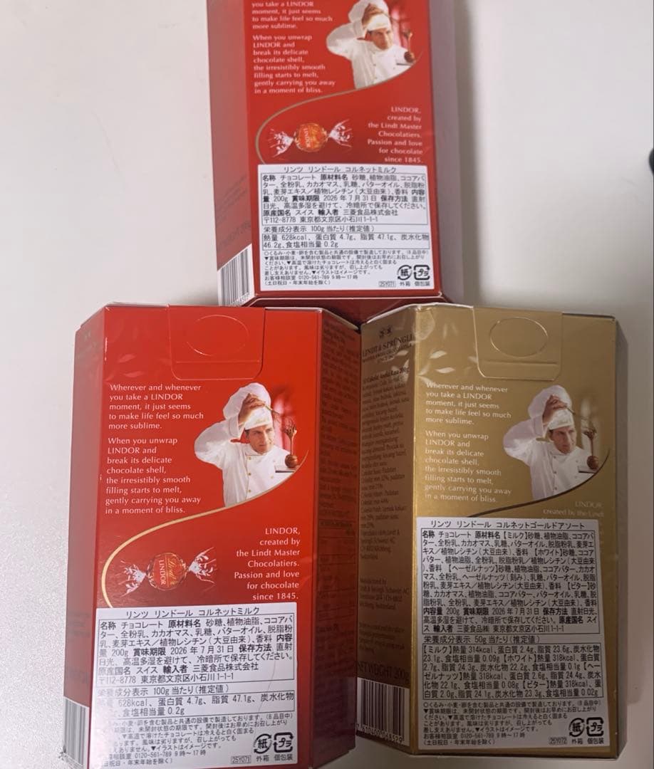 リンドール200g たけのこの里、アポロチョコ、きゅーぶちょこ