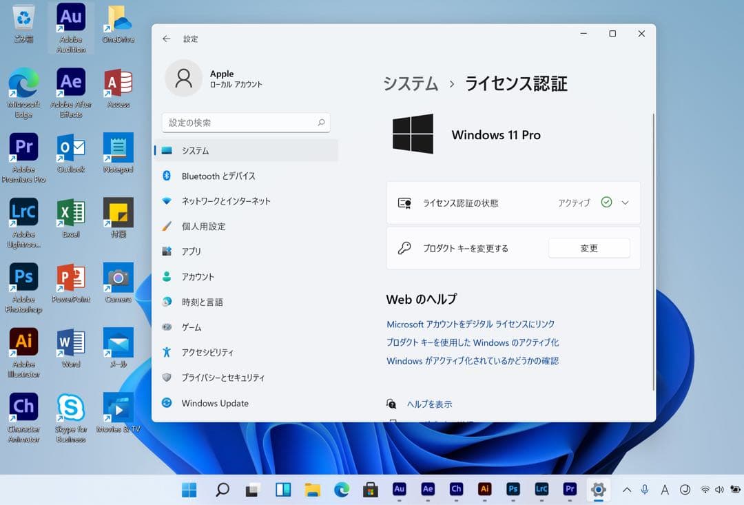2025年OS 美品 MacBook Pro i9 32GB/1TB 元箱