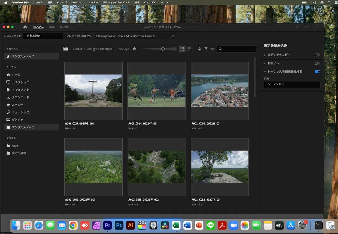 2025年OS 美品 MacBook Pro i9 32GB/1TB 元箱