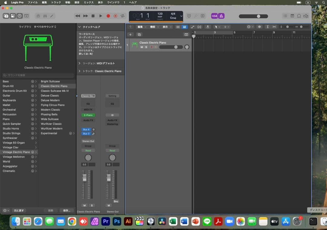 2025年OS 美品 MacBook Pro i9 32GB/1TB 元箱