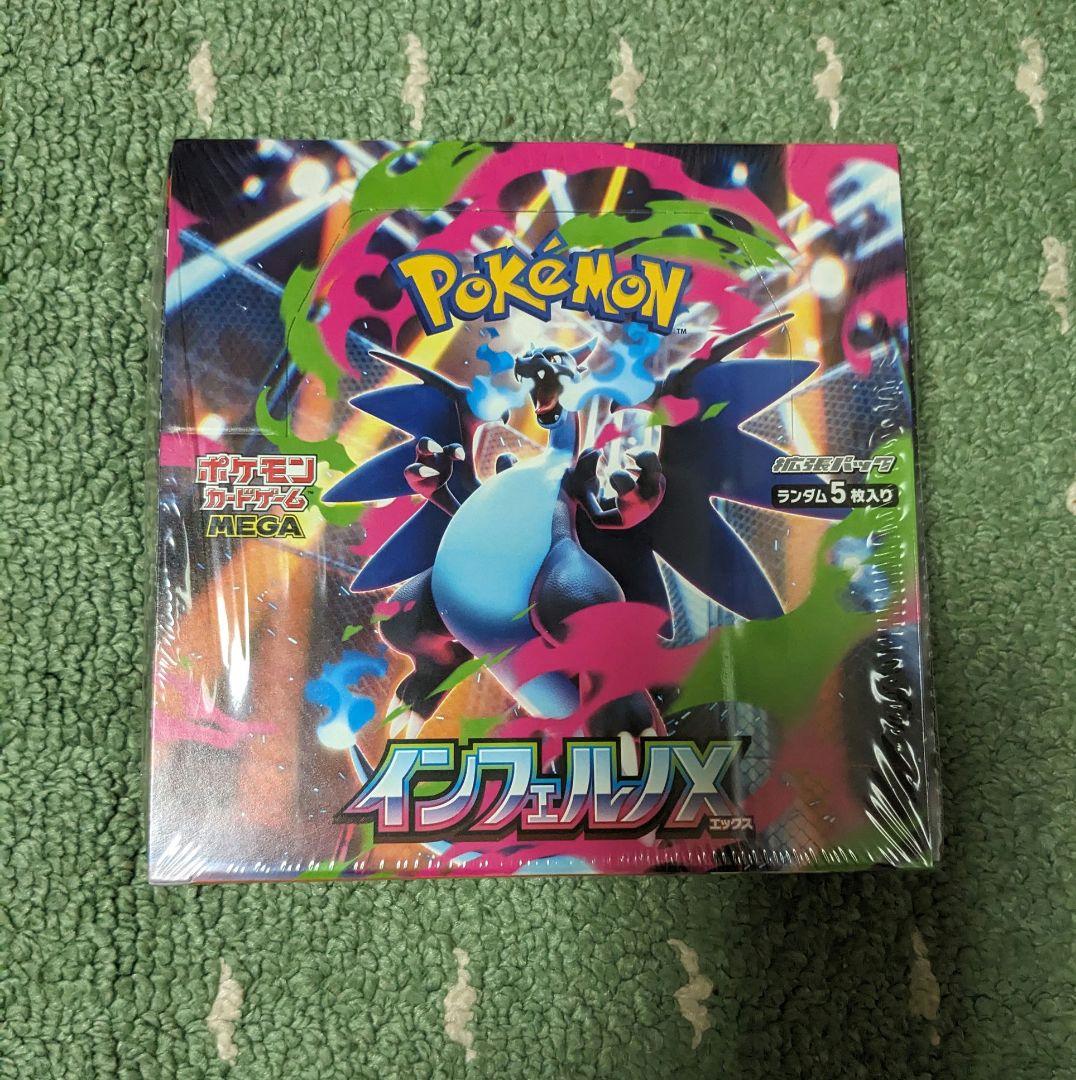【新品未開封】ポケモンカードゲーム　MEGA　インフェルノX　シュリンク品　1箱