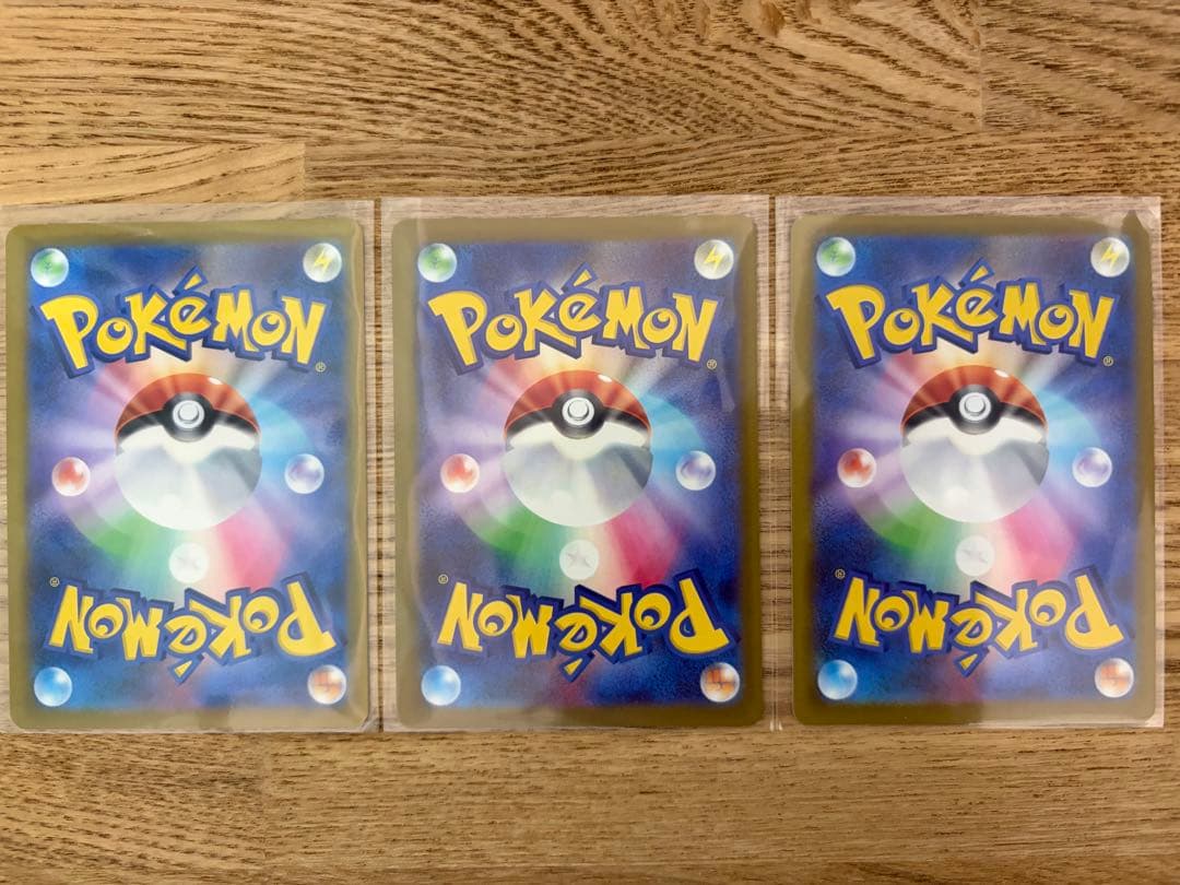 メガリザードンex ma メガドリームex