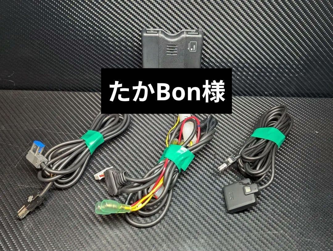 たかBon様