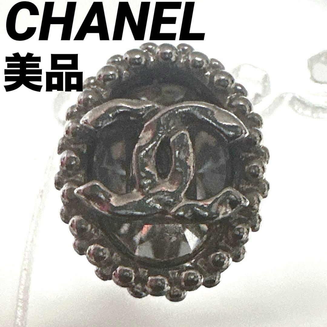 シャネル　CHANEL　ピアス　ココマーク　ラインストーン　シルバー　美品