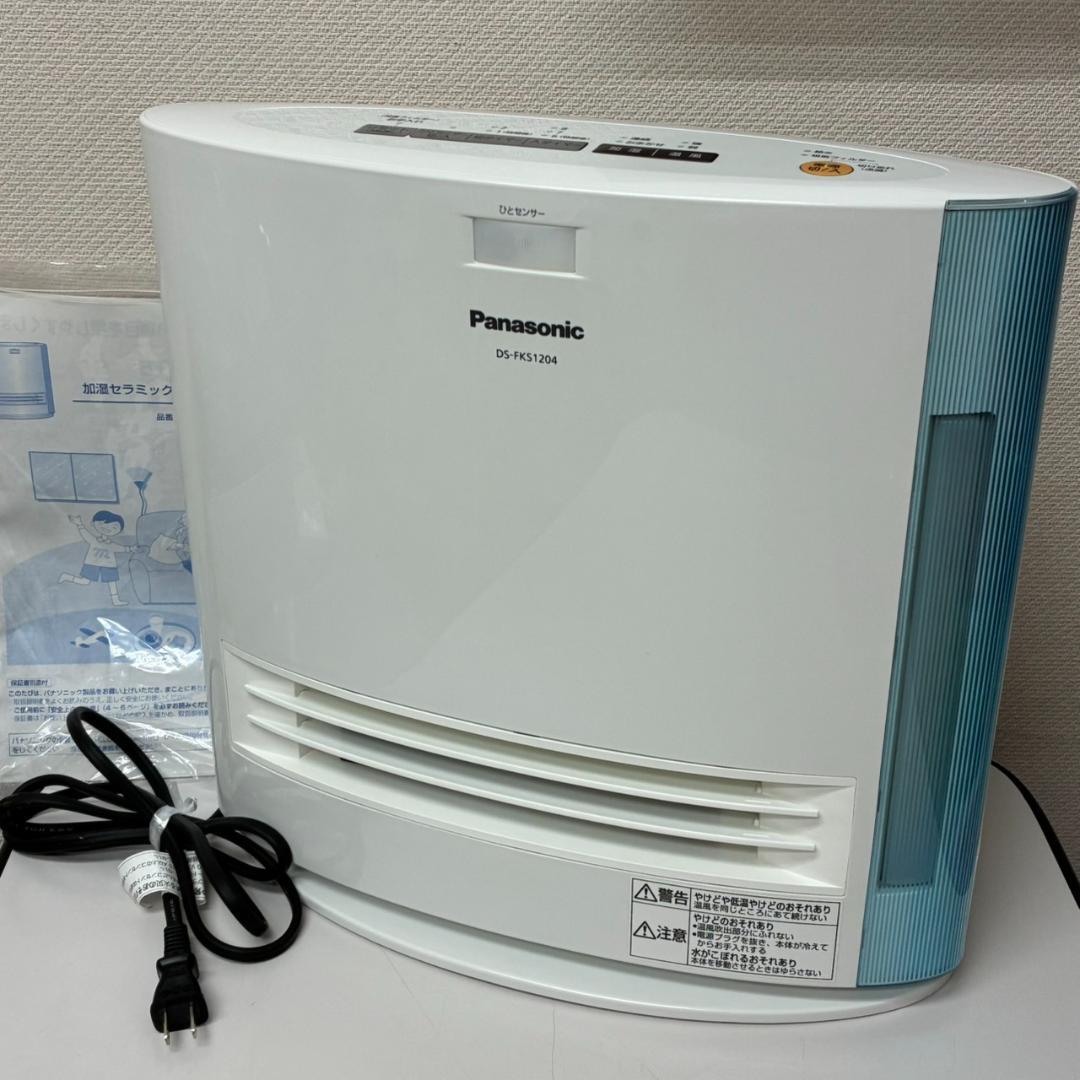 美品　パナソニック　加湿セラミックファンヒーター　DS-FKS1204