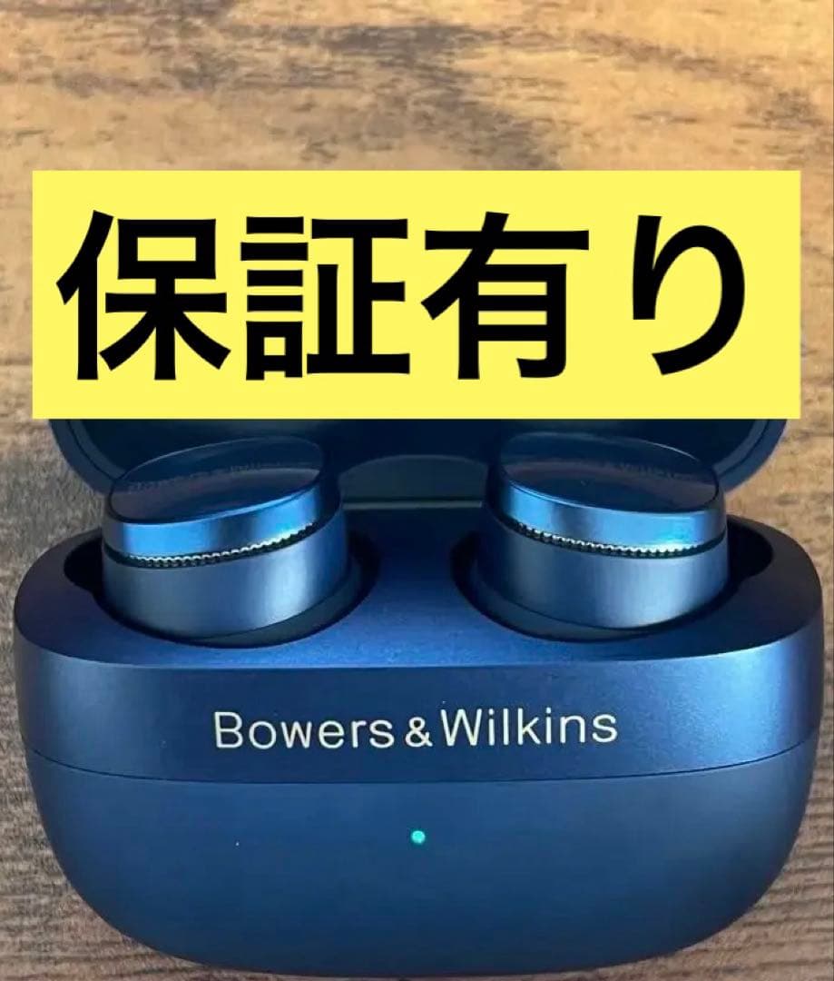 【保証付】Bowers&Wilkns Pi8(ミッドナイトブルー