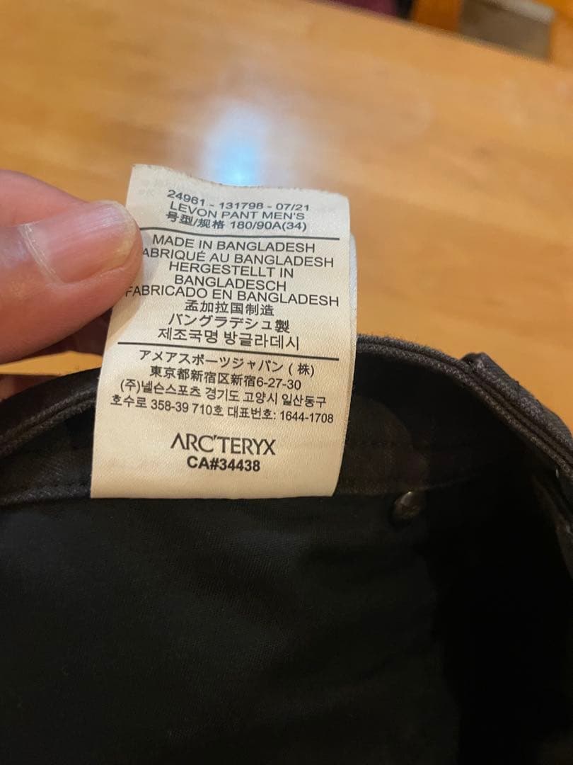 デカサイ アークテリクスLevon PANT 黒 サイズ34 レヴォンパンツ