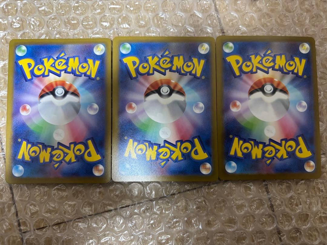 メガゲンガーex MA 3枚セット　メガドリームex