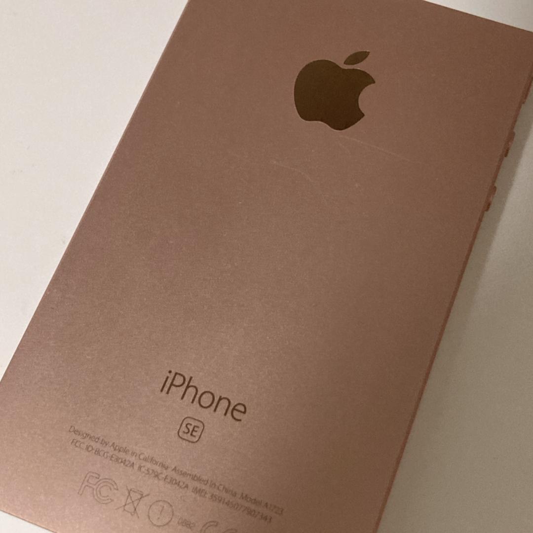 iPhoneSE 64GB SIMフリー MLX2J/A バッテリー最大82%