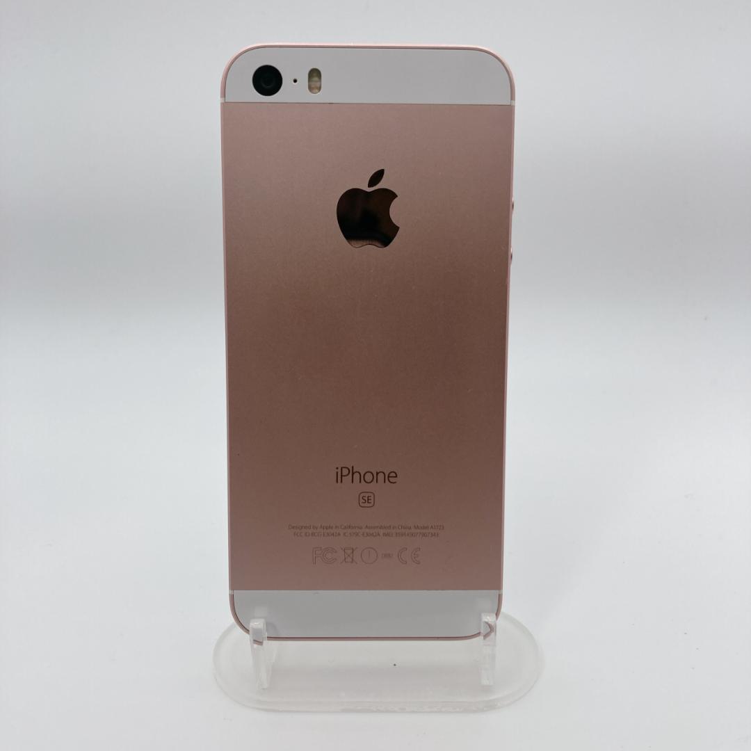 iPhoneSE 64GB SIMフリー MLX2J/A バッテリー最大82%