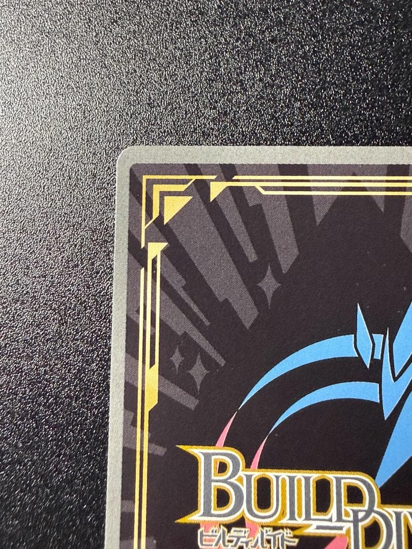 ビルディバイド ATRI かけがえのない思い出 アトリ SCシークレット サイン