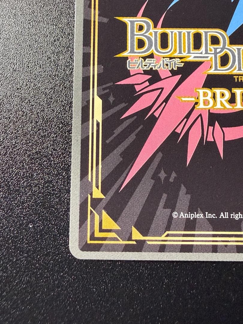 ビルディバイド ATRI かけがえのない思い出 アトリ SCシークレット サイン