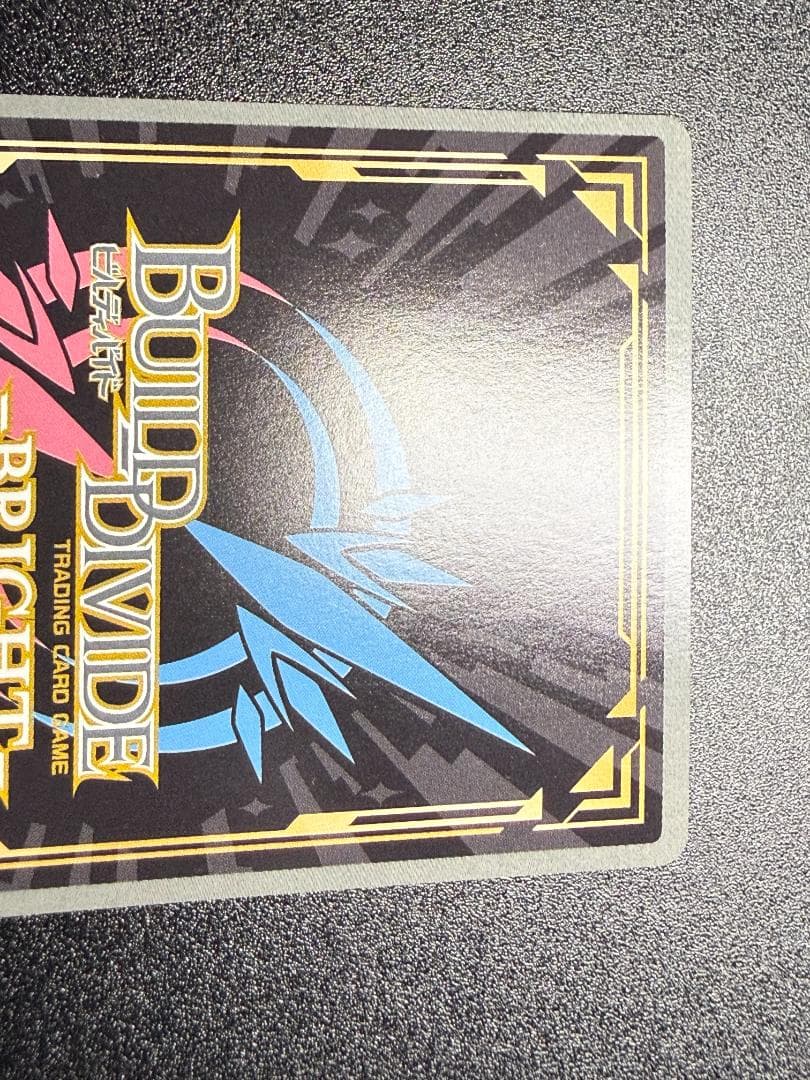 ビルディバイド ATRI かけがえのない思い出 アトリ SCシークレット サイン