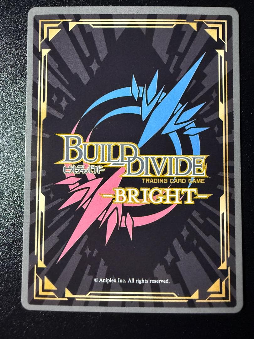 ビルディバイド ATRI かけがえのない思い出 アトリ SCシークレット サイン