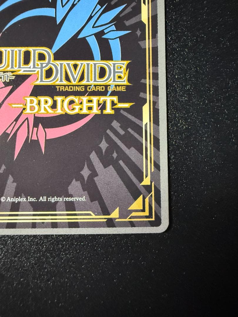 ビルディバイド ATRI かけがえのない思い出 アトリ SCシークレット サイン